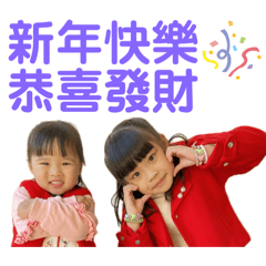 婷婷綺綺生活用語