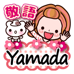 Pretty Kazuko Chan series "Yamada"