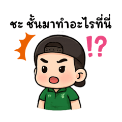 Pamon phetpradit_20251106024350