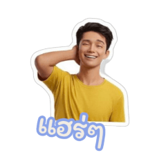 Nan Juta_20251106084208