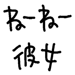 Sexychan Nenekanojyo