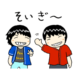 少年ピース青春スタンプ