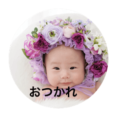 Harumi 1