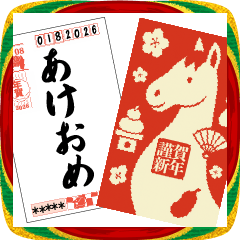 send instead of New Year's cards