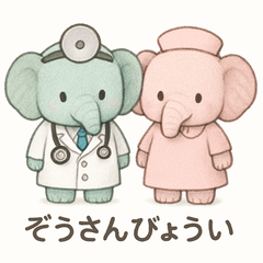 Elephant Hospital: Gentle Elephants