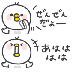 natural bird sticker #25 – LINE貼圖 | LINE STORE