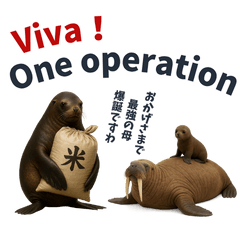 限界ママの本音スタンプ ワンオペ育児用