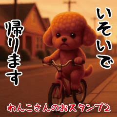 Easy-to-use dog sticker2.