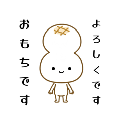 Kinako_20251105220223