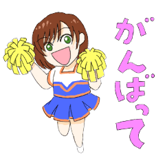 花恋ちゃんは変わりたい!楽しいスタンプ