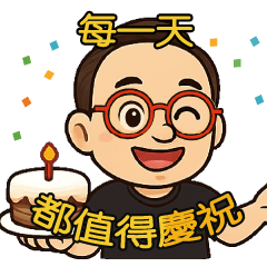 全年節慶祝福 × 開運祝福語
