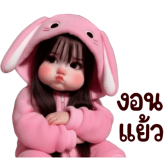 บิวตี้: น่ารัก น่าใช้