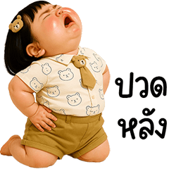 น้องลูกหมีจ้ำม้ำน่ารัก