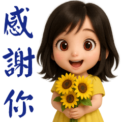 甜萌女孩**日常實用貼