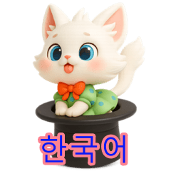 ピーチの文字スタンプ(Korean)