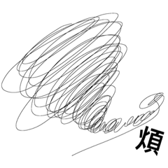 line Art