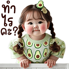 ตุ้ยนุ้ยน่ารักผมเปีย6❤️❤️BIG