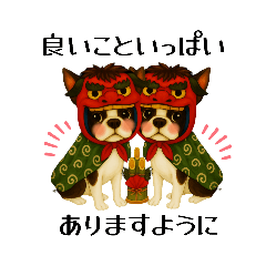 ボストンテリア★Xmas年末年始便利スタンプ