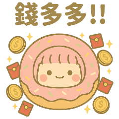 Chubby Bae Donut Time Countdown!