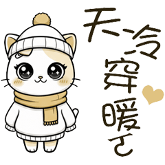 迷你貓可愛日常 _A5