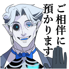 Stuart's Elegant Sticker