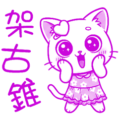 Mini cat cute daily life _A7