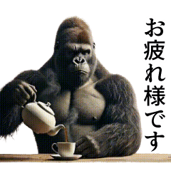 [Consideration] Handsome Gorilla