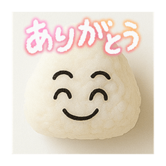 It's a cute rice ball