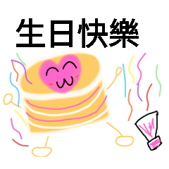 麵包師傅的貼圖