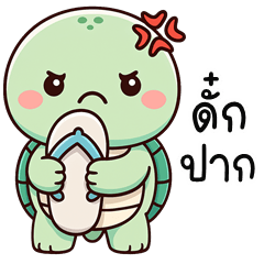 Naughty Turtle (Kum-muang)