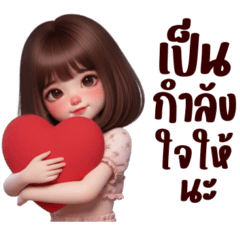 อัยวา: น่ารัก ใช้คุยกับแฟน