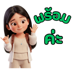 ivy-so cute1