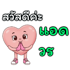 wit2499_20251106131834