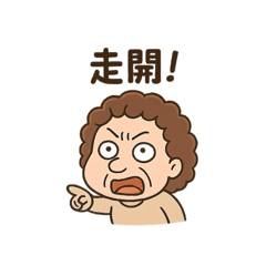 逆風女士的日常。