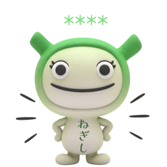 ねぎしの日常スタンプ