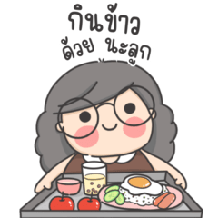 มนุษย์แม่ผู้น่ารัก มีเสียงแล้วจ้า