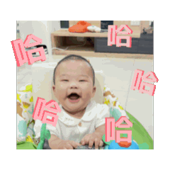 榛式有趣