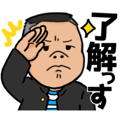 Maruidaifuku 4th Generation Kinchan