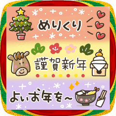 maruimoの年末年始シンプルパック♡