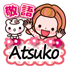 Pretty Kazuko Chan series "Atsuko"