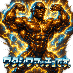 BLACK Bodybuilder [Power Mode]