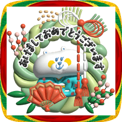 【お正月】今日から使える・くま&うさぎ