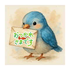 A message carried by a bird