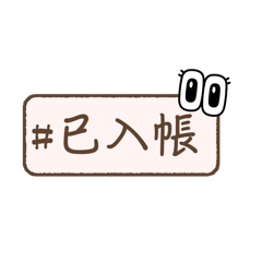 做不完的工作啊啊啊啊啊