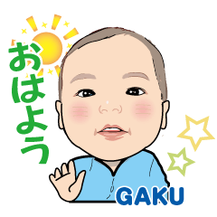 雅来くんのスタンプvol.1