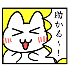 Praise-filled cat sticker