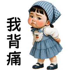 Eugene little cute girl [TW]