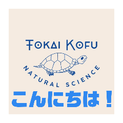 kaito_20251106171717