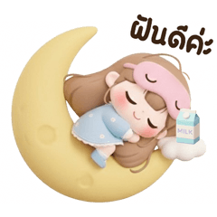 เมเปิ้ลน้อยตัวอ้วง 10 <3