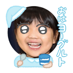 Uchinoko stamp_2025110636006